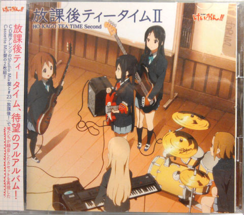 Houkago Tea Time II CD from K-ON!! [PCCG-01071]