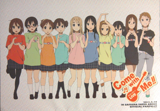 K-ON!! Come with Me!! LIVE 2011.2.20 IN SAITAMA SUPER ARENA OFFICIAL PAMPHLET