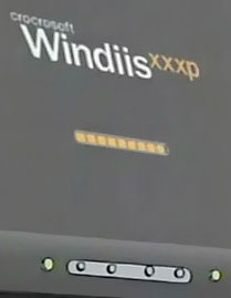 crocrosoft Windiis xxp from Happy Lesson Advance
